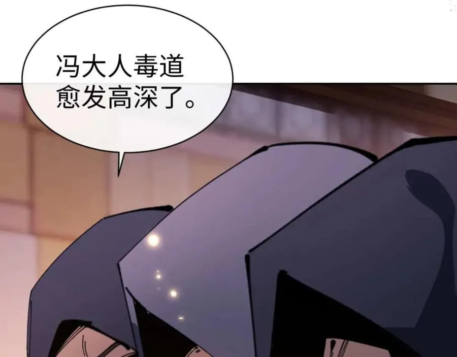 第96话 夫复何求啊~66