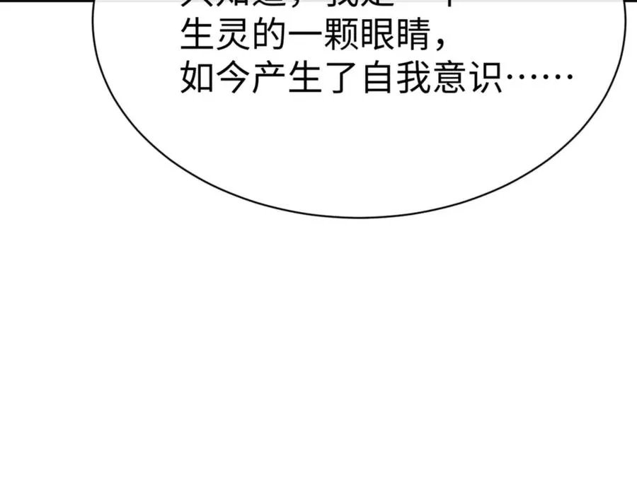第100话 洛姨，动真格146