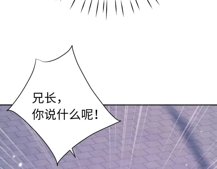 第96话 夫复何求啊~158