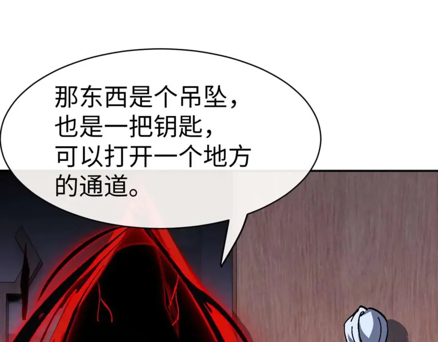 第100话 洛姨，动真格133
