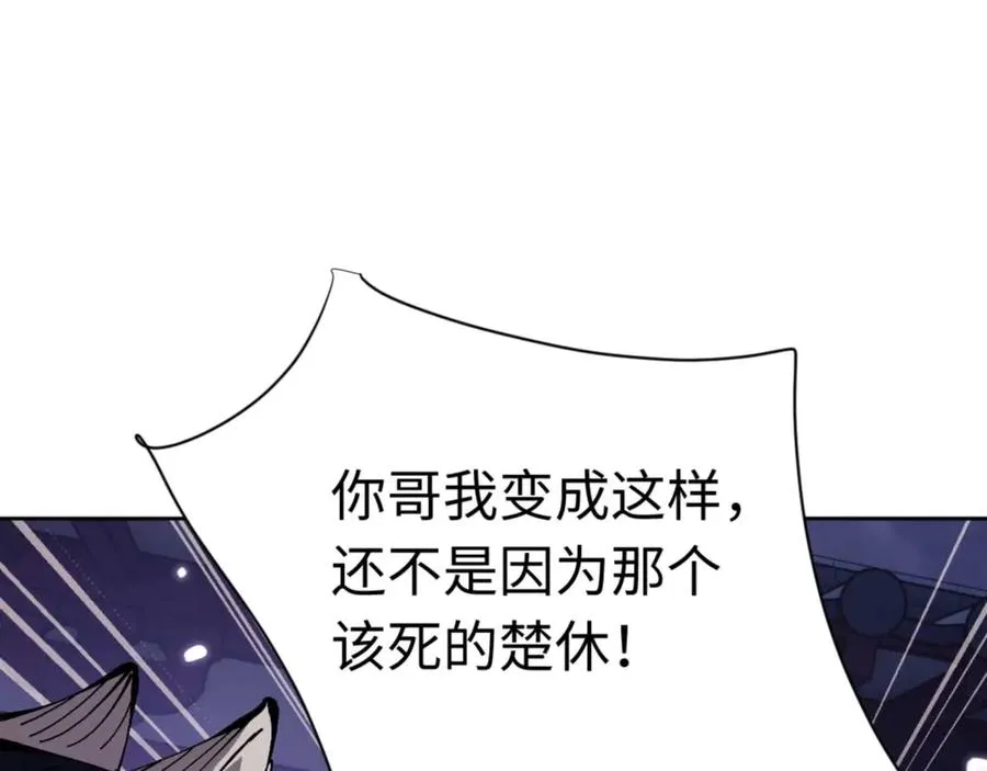 第96话 夫复何求啊~127