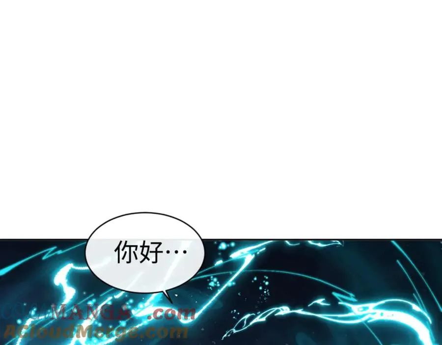 第99话 你平时玩的挺花啊104