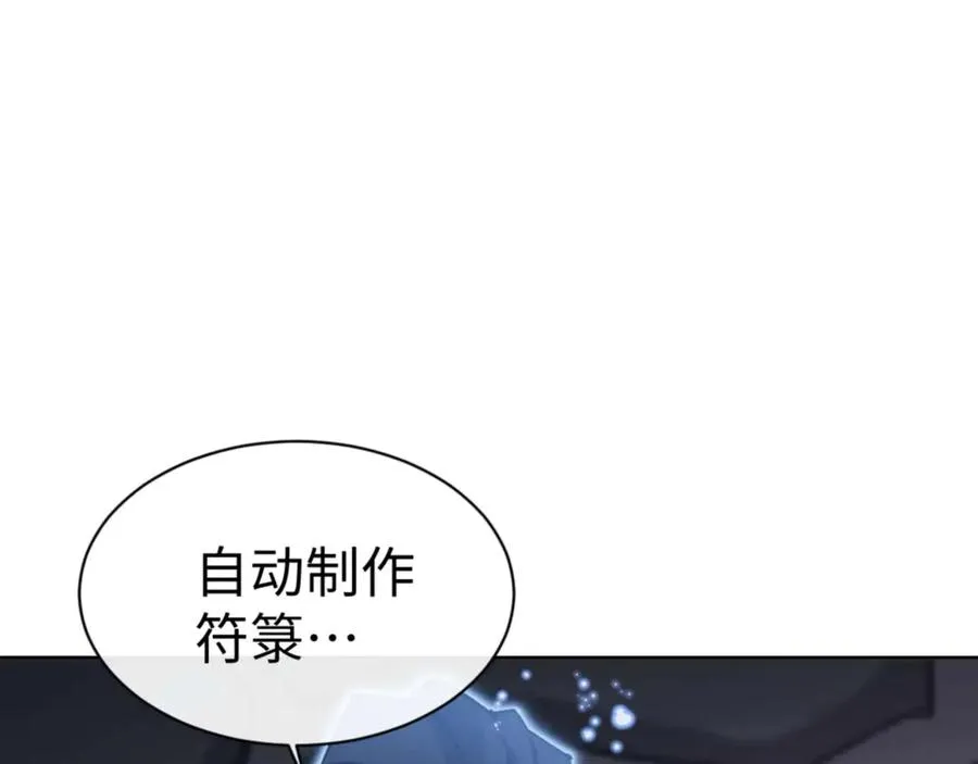 第98话 大秘密163