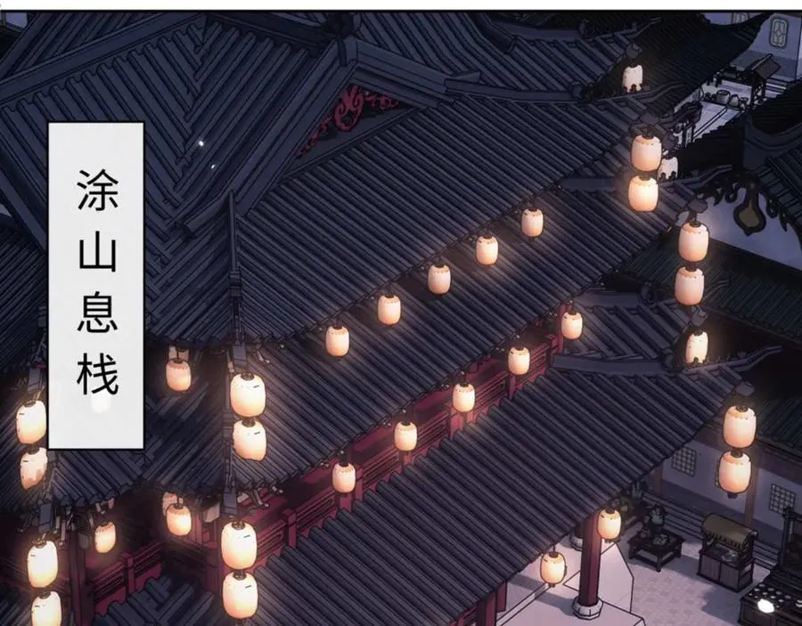 第96话 夫复何求啊~99