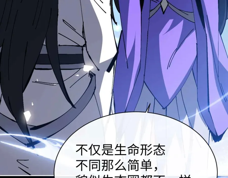 第99话 你平时玩的挺花啊35