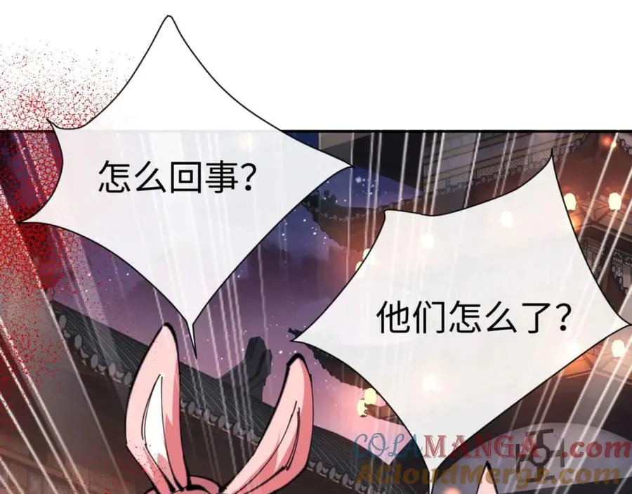 第96话 夫复何求啊~48