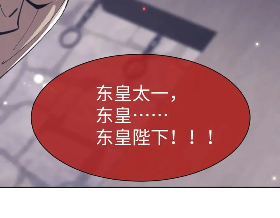 第100话 洛姨，动真格47