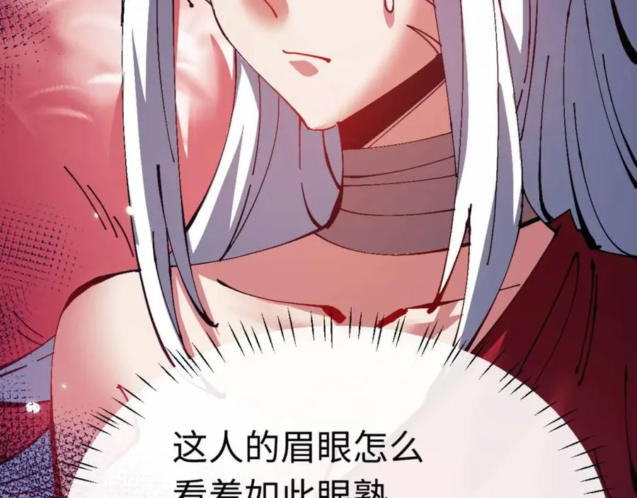 第96话 夫复何求啊~137