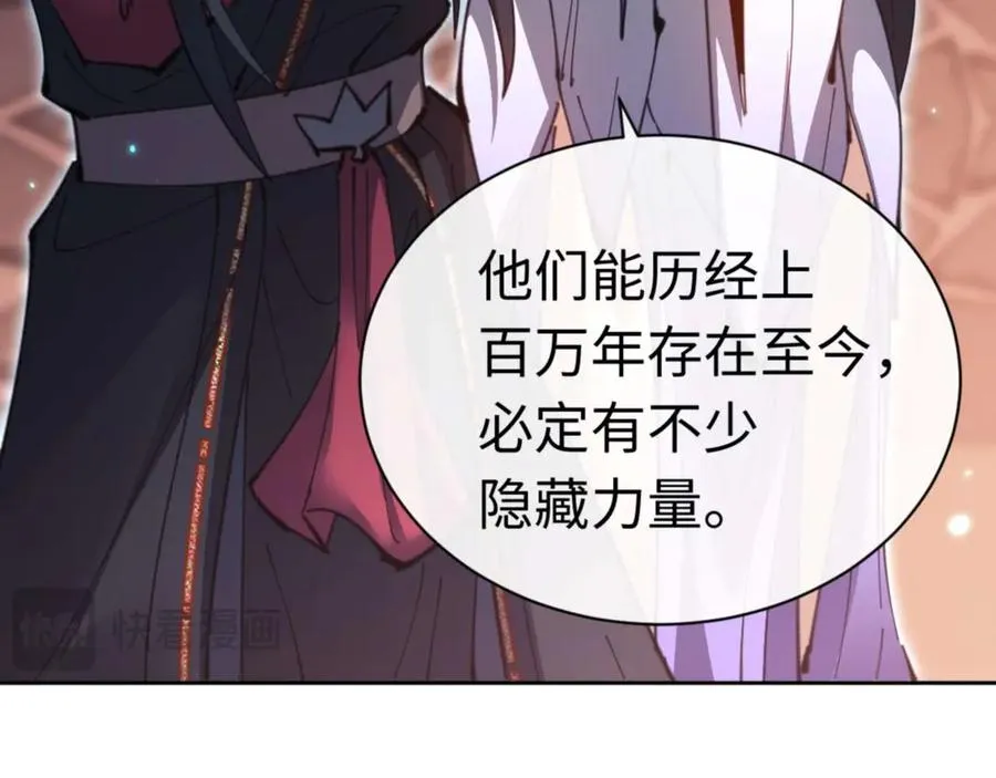第98话 大秘密49