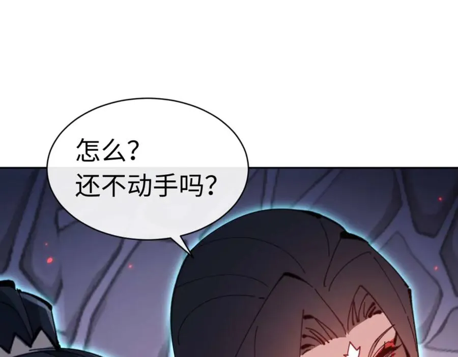 第98话 大秘密66