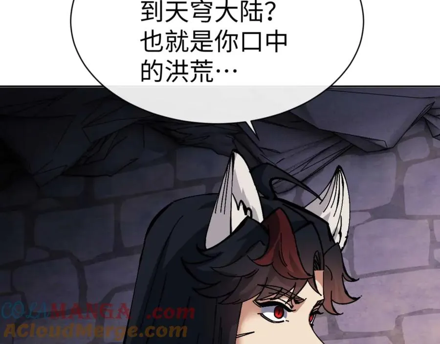 第100话 洛姨，动真格140