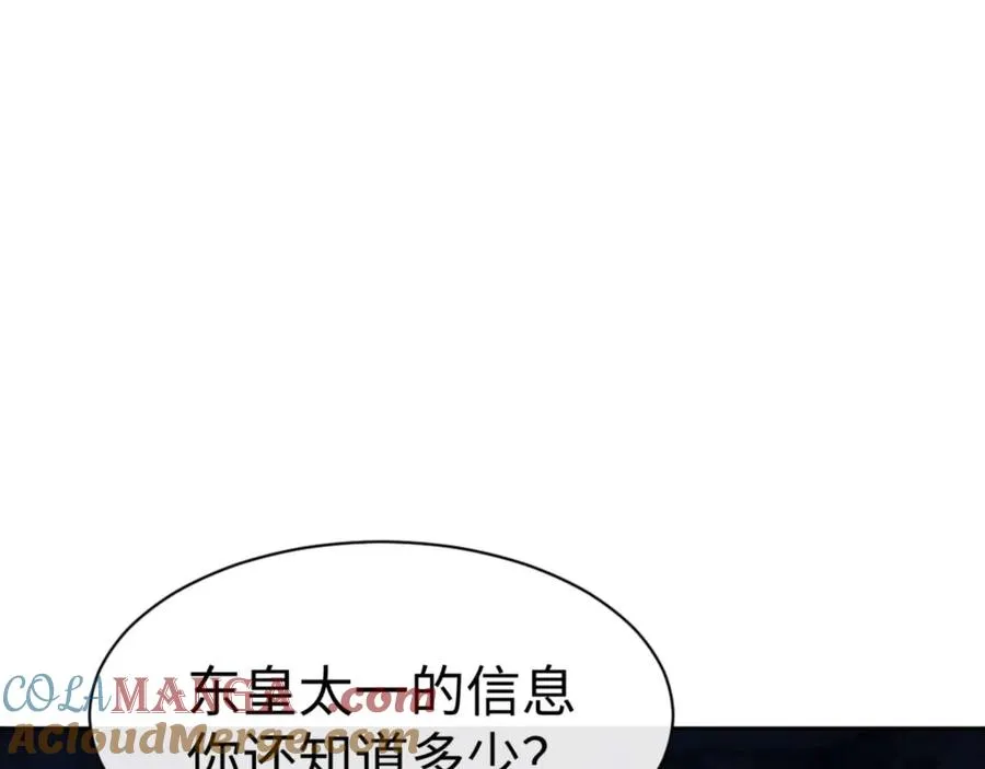 第100话 洛姨，动真格64