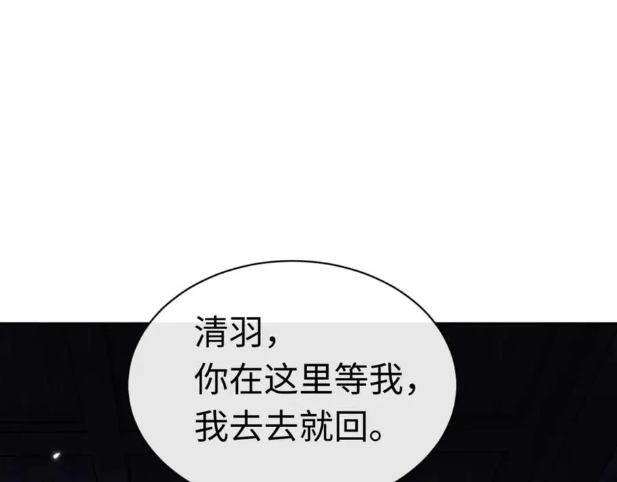 第97话 我喜欢被他教训58