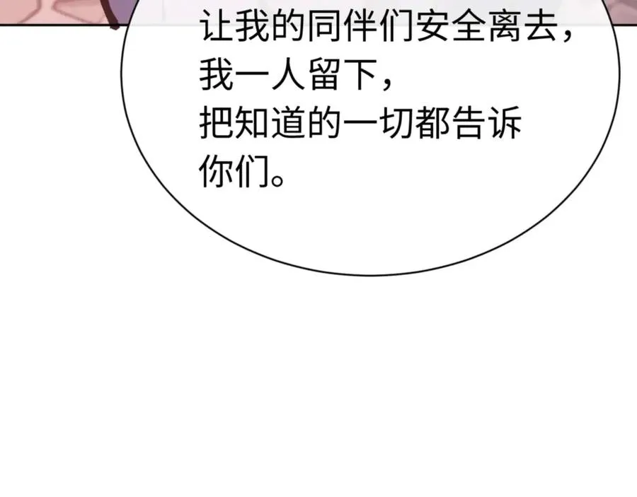 第98话 大秘密114