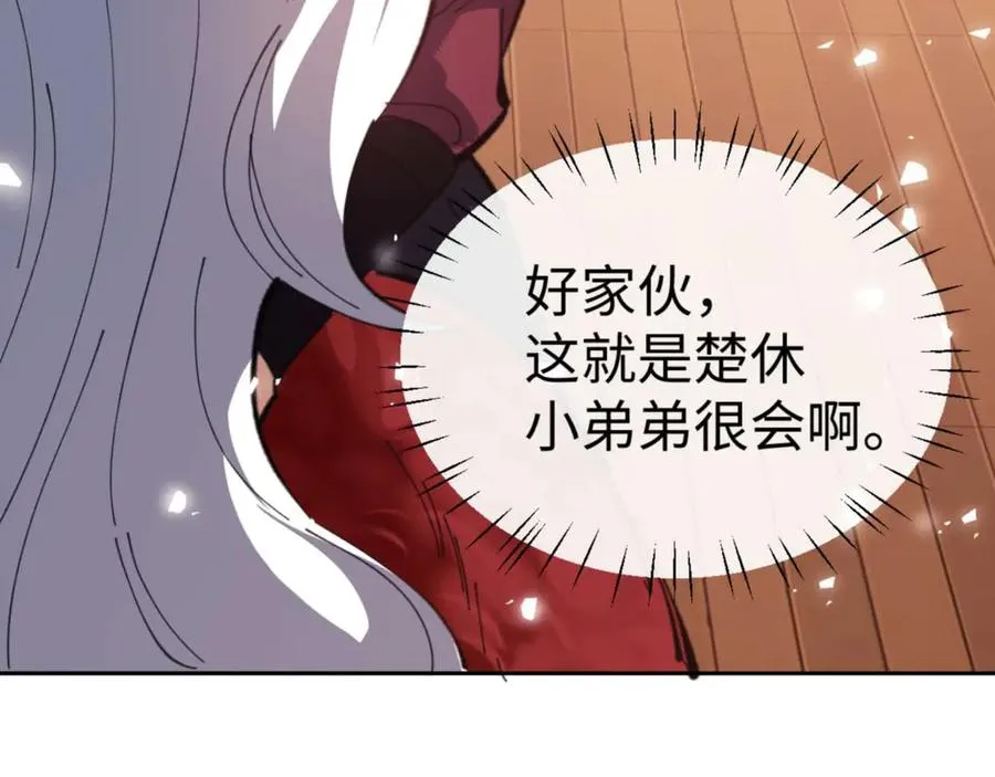 第95话 主人，玉儿错了~167