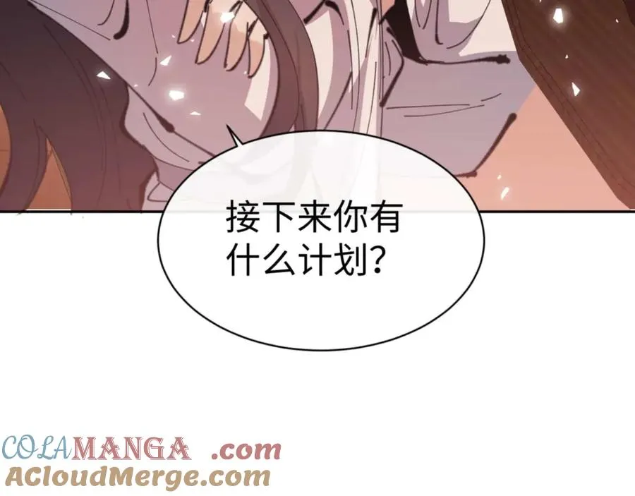 第96话 夫复何求啊~20
