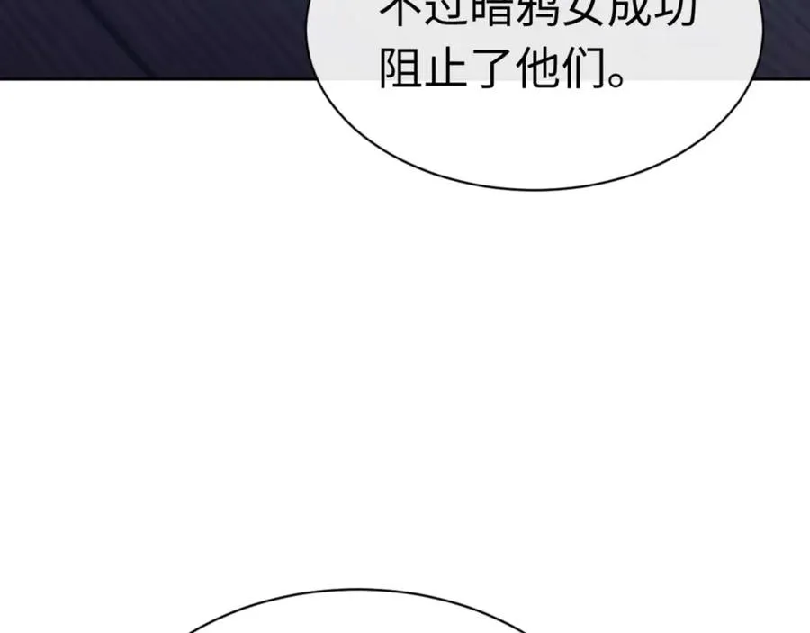 第97话 我喜欢被他教训42