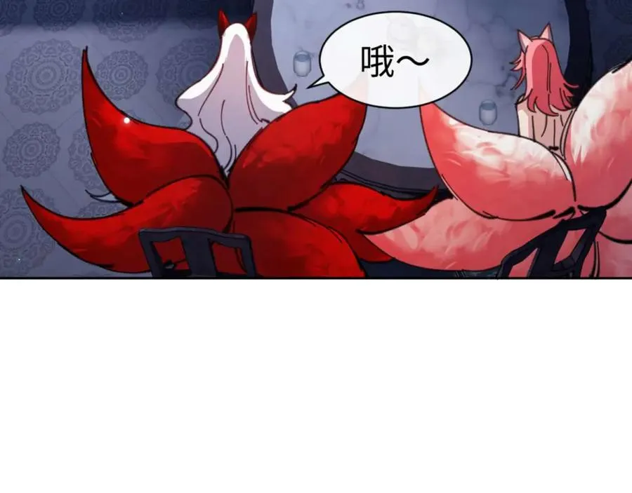 第97话 我喜欢被他教训133