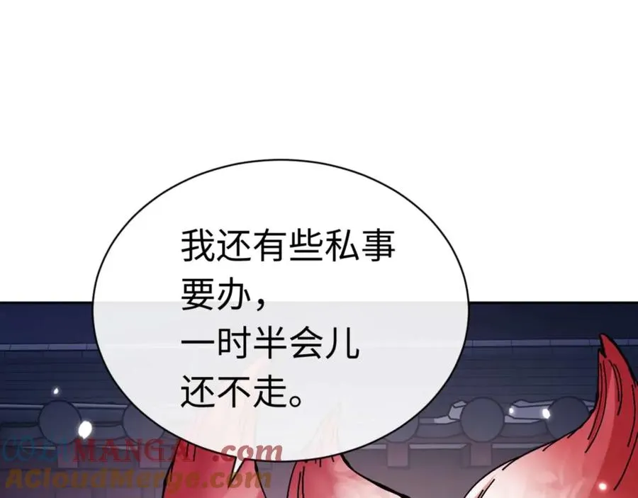 第96话 夫复何求啊~120