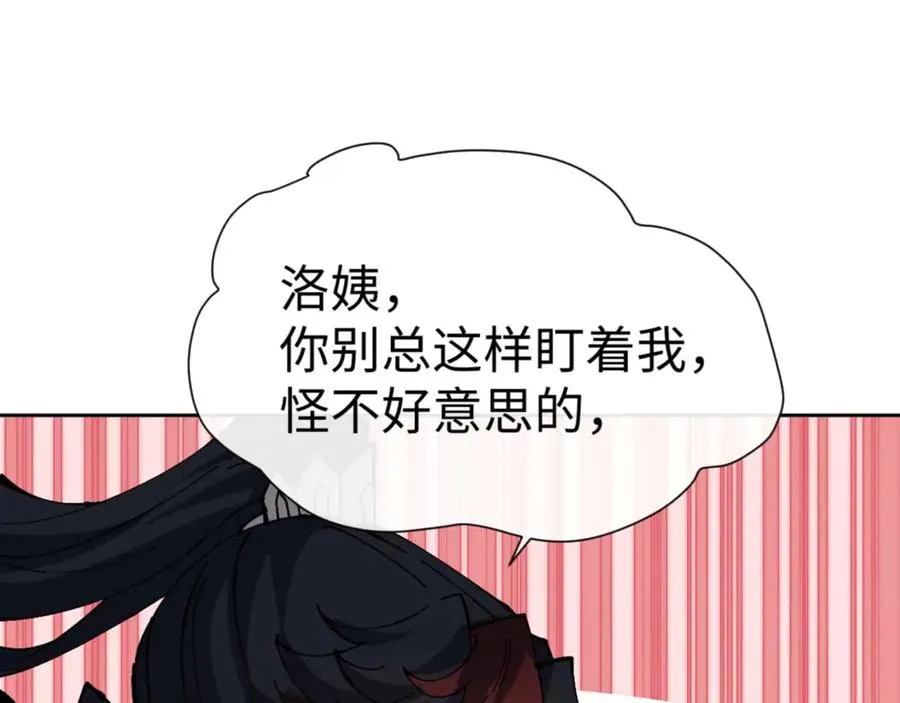 第99话 你平时玩的挺花啊51