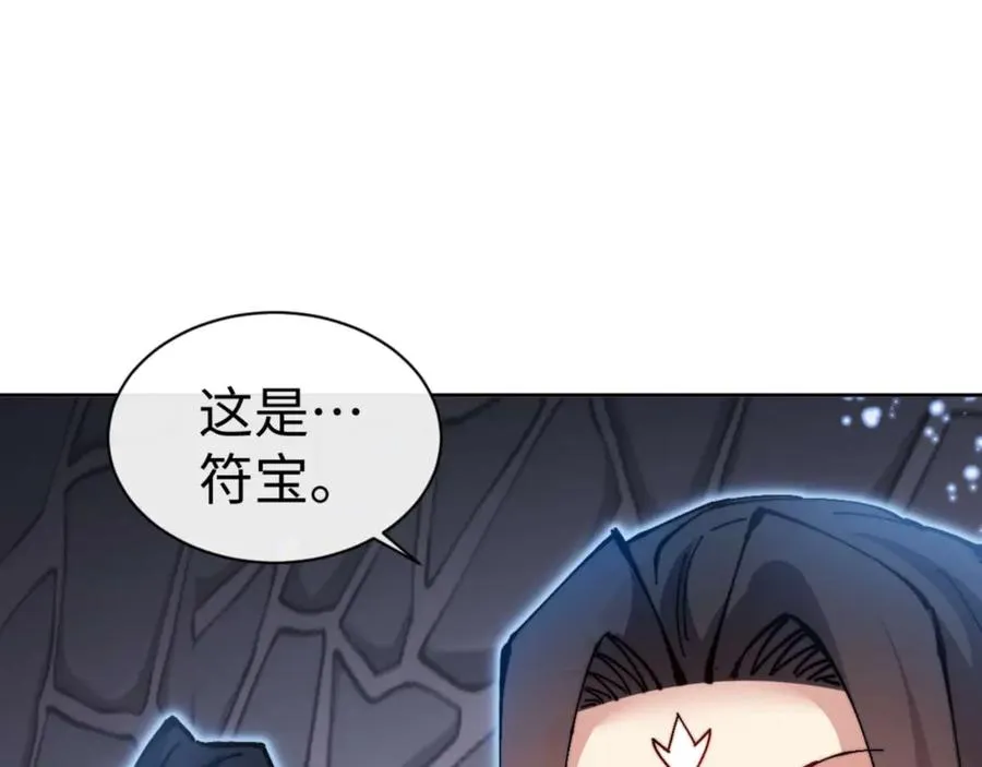 第98话 大秘密153