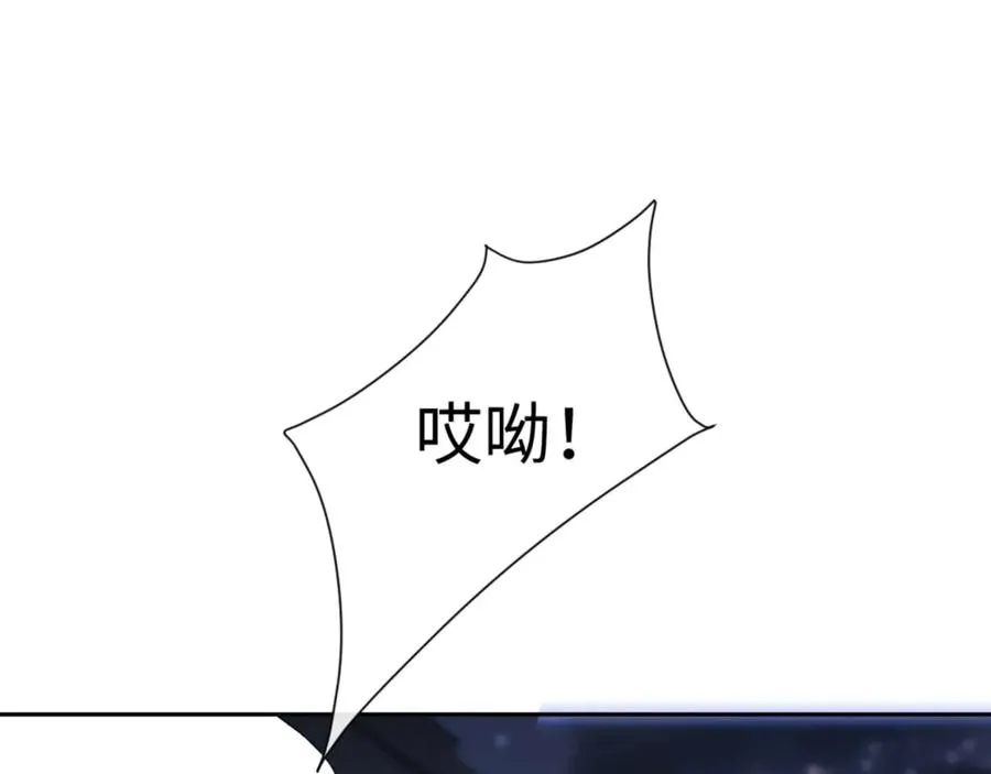 第99话 你平时玩的挺花啊55