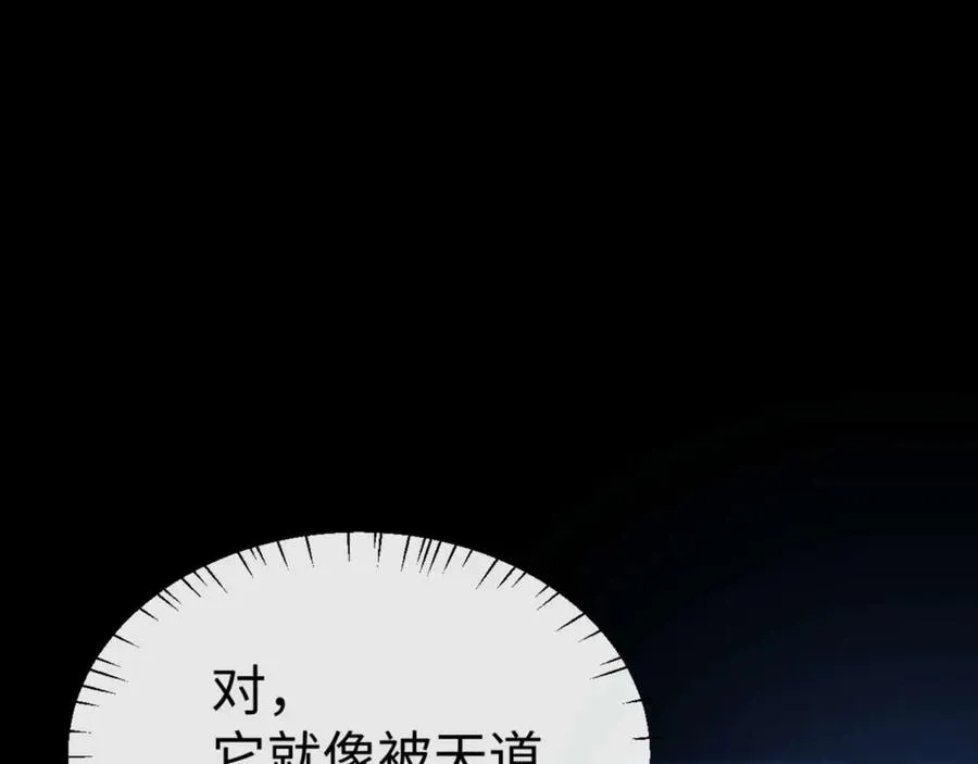 第99话 你平时玩的挺花啊47