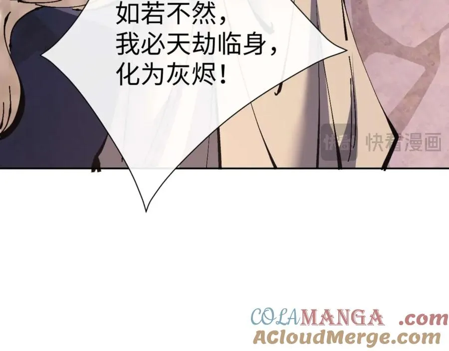 第100话 洛姨，动真格124