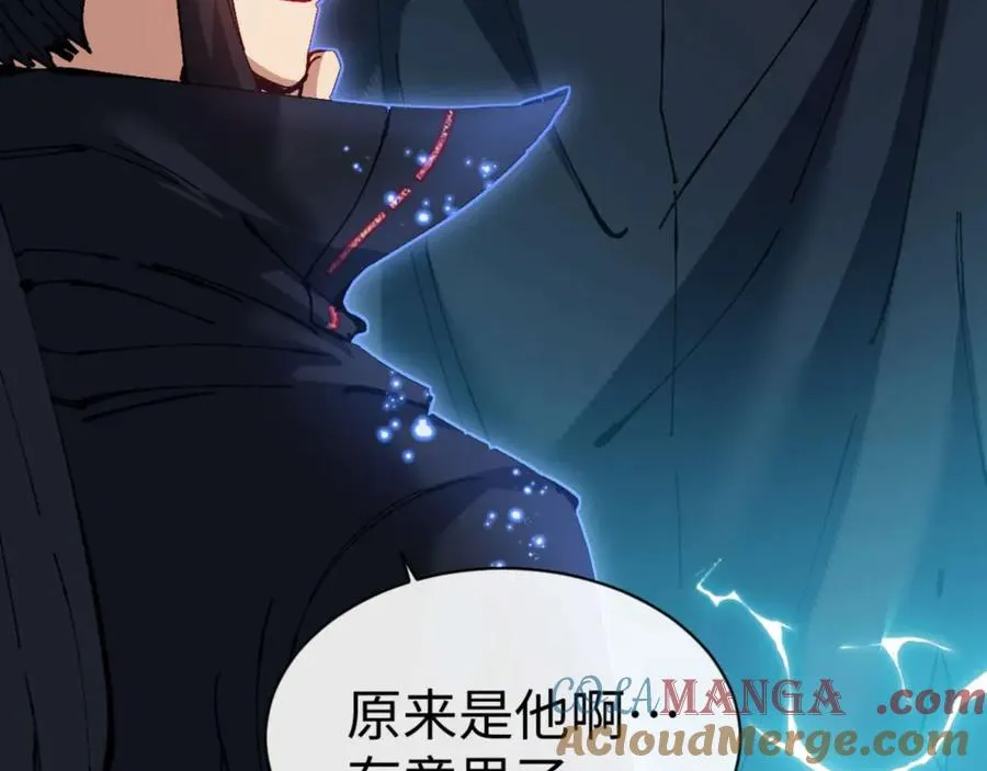 第99话 你平时玩的挺花啊68