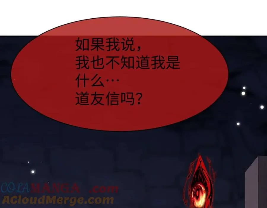 第100话 洛姨，动真格12