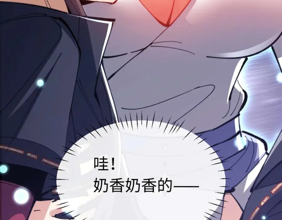 第97话 我喜欢被他教训151