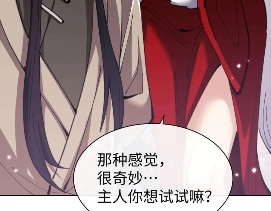 第99话 你平时玩的挺花啊145