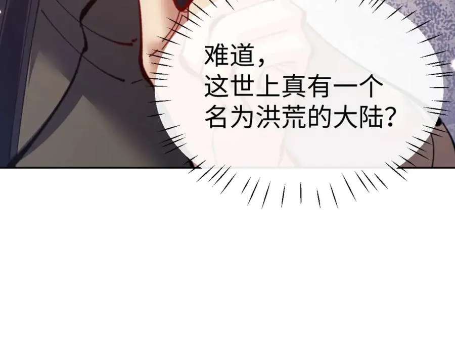 第100话 洛姨，动真格59