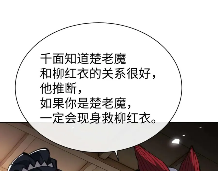第95话 主人，玉儿错了~149