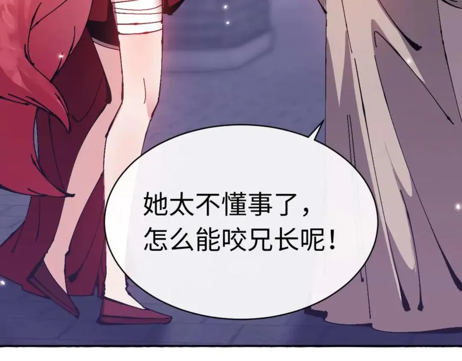第96话 夫复何求啊~183