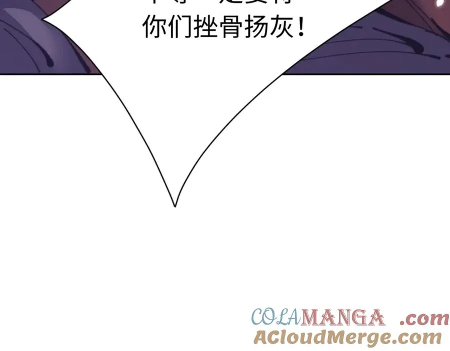 第98话 大秘密88