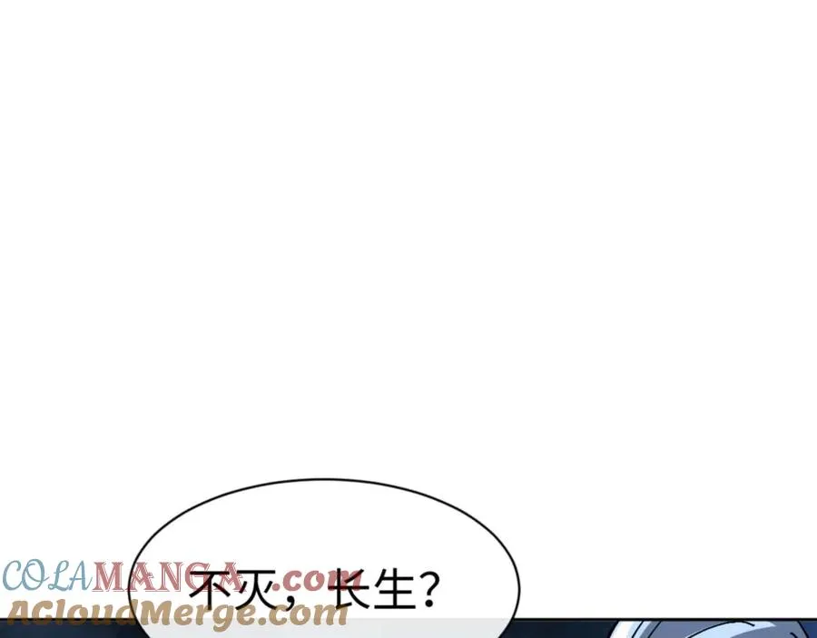 第99话 你平时玩的挺花啊96