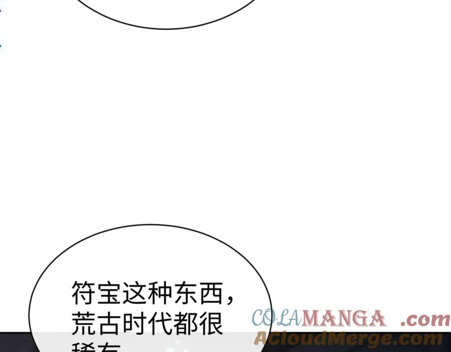 第98话 大秘密156