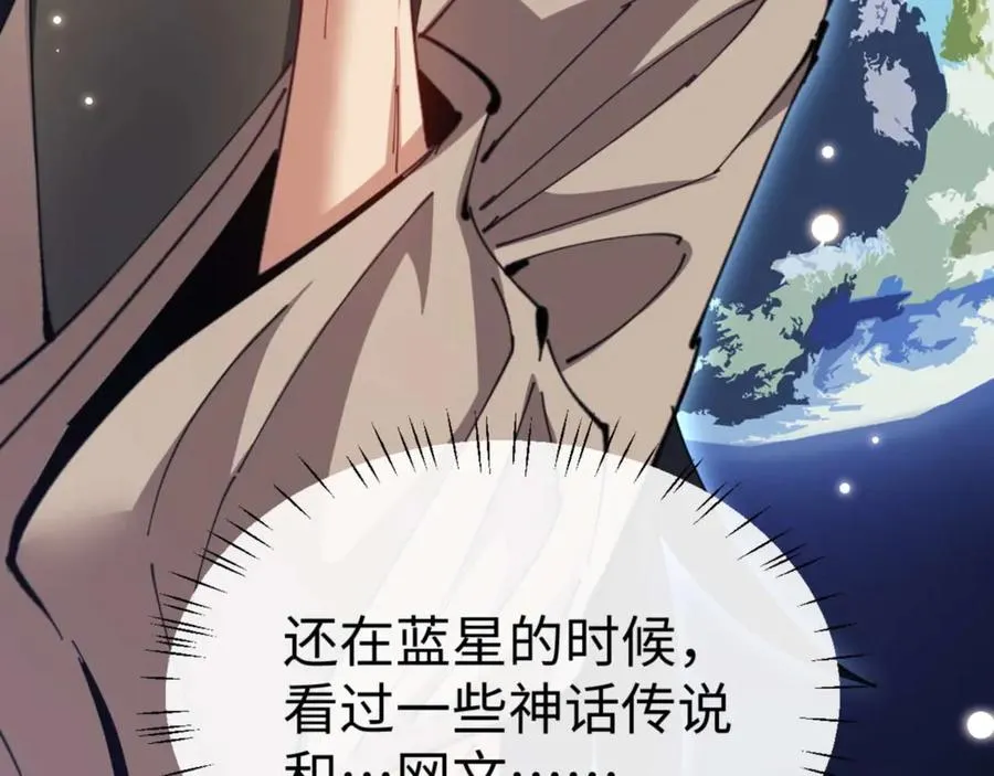 第100话 洛姨，动真格51