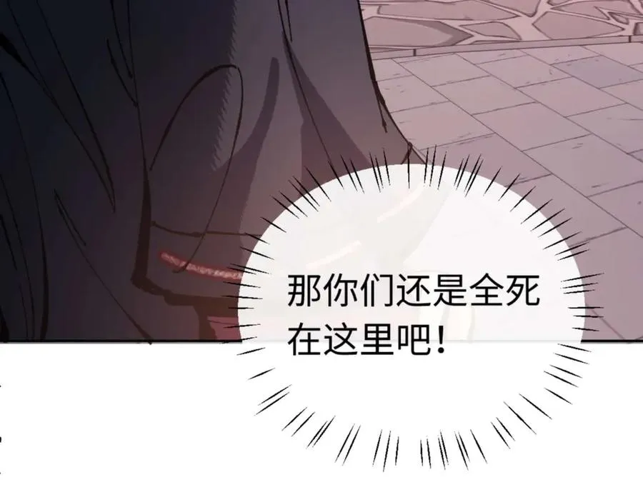 第98话 大秘密133