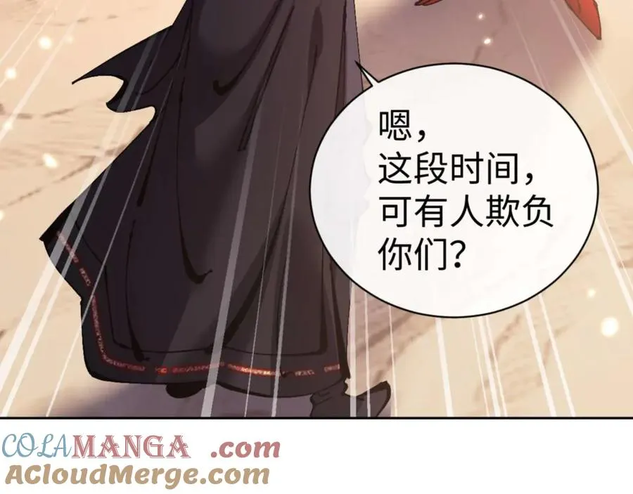 第95话 主人，玉儿错了~40
