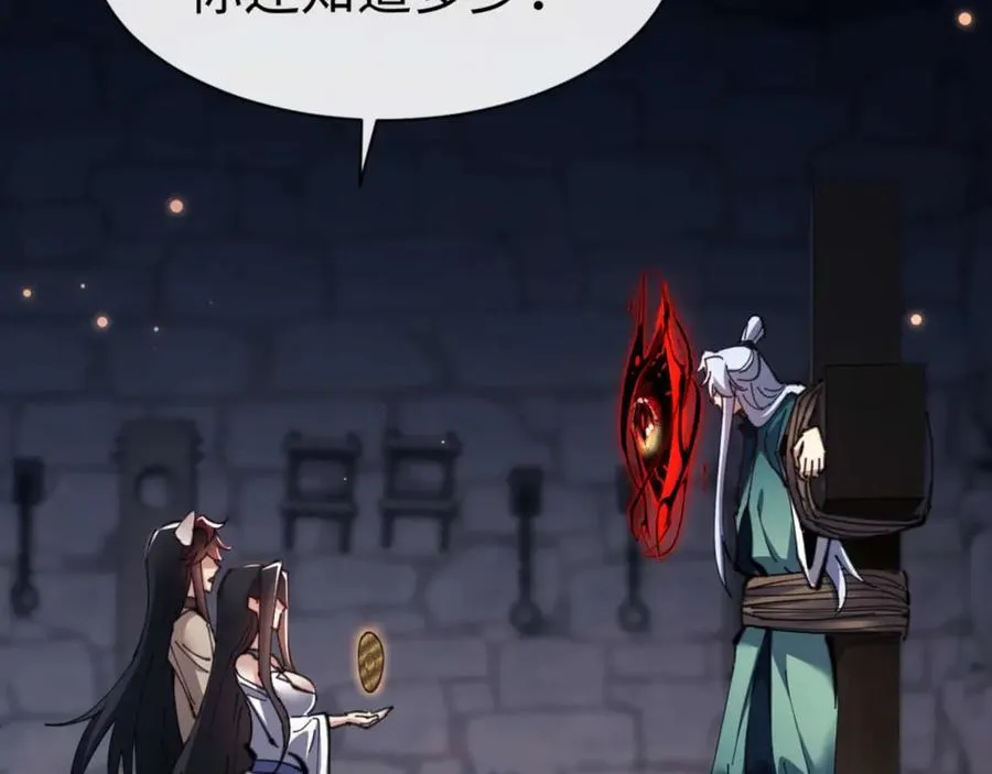 第100话 洛姨，动真格65