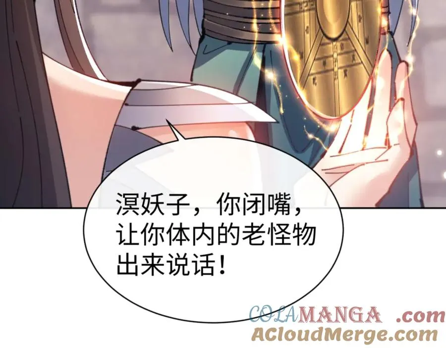 第99话 你平时玩的挺花啊164