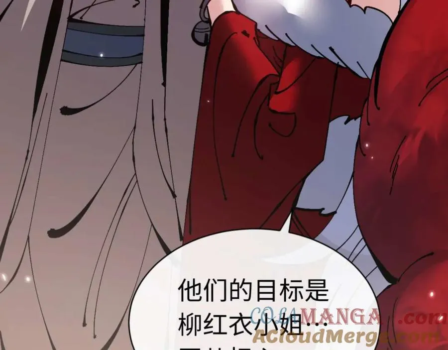 第96话 夫复何求啊~108