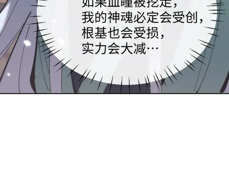 第100话 洛姨，动真格93