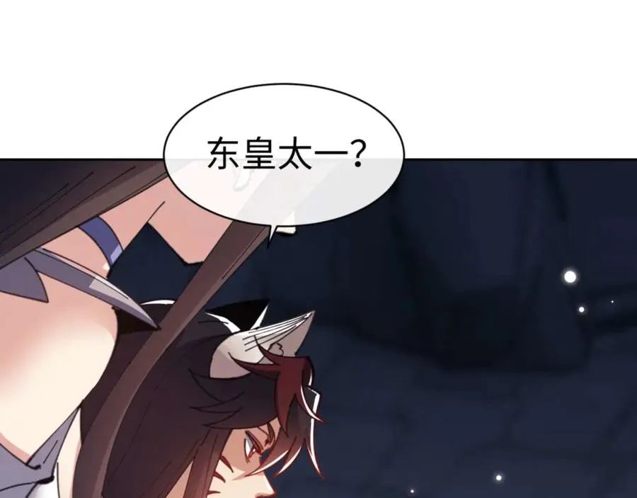 第100话 洛姨，动真格45