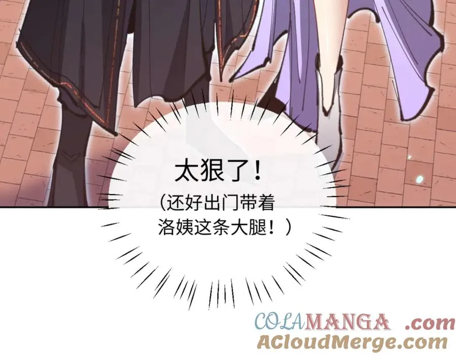 第98话 大秘密64