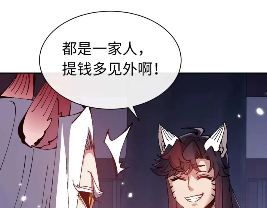 第96话 夫复何求啊~162