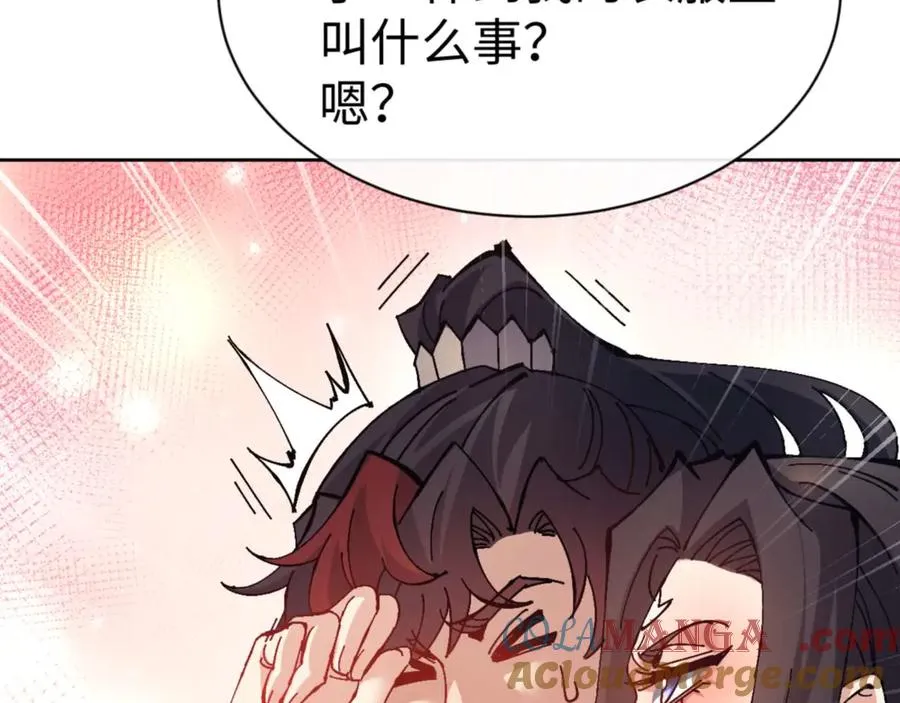 第95话 主人，玉儿错了~24