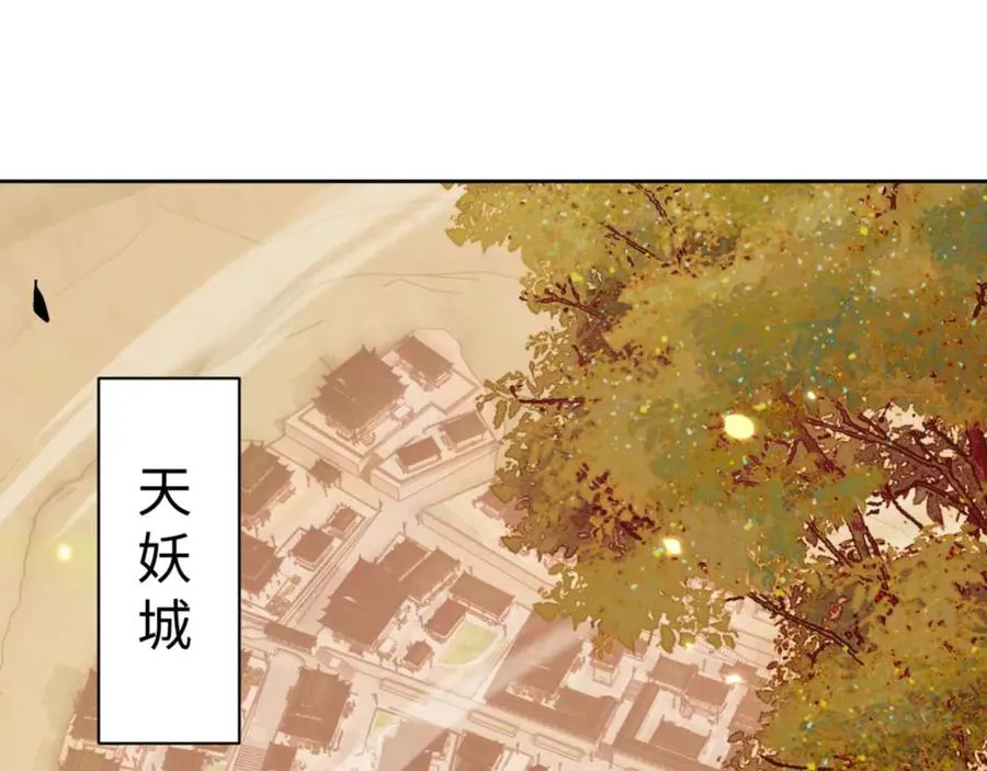 第95话 主人，玉儿错了~49